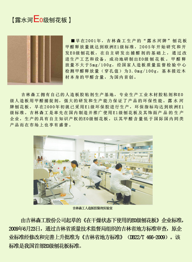 20100528165114152.jpg