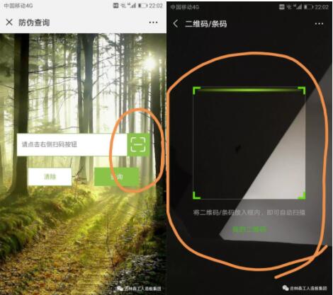 TIM截图20181117142830.jpg