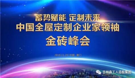 TIM截图20181126150034.jpg